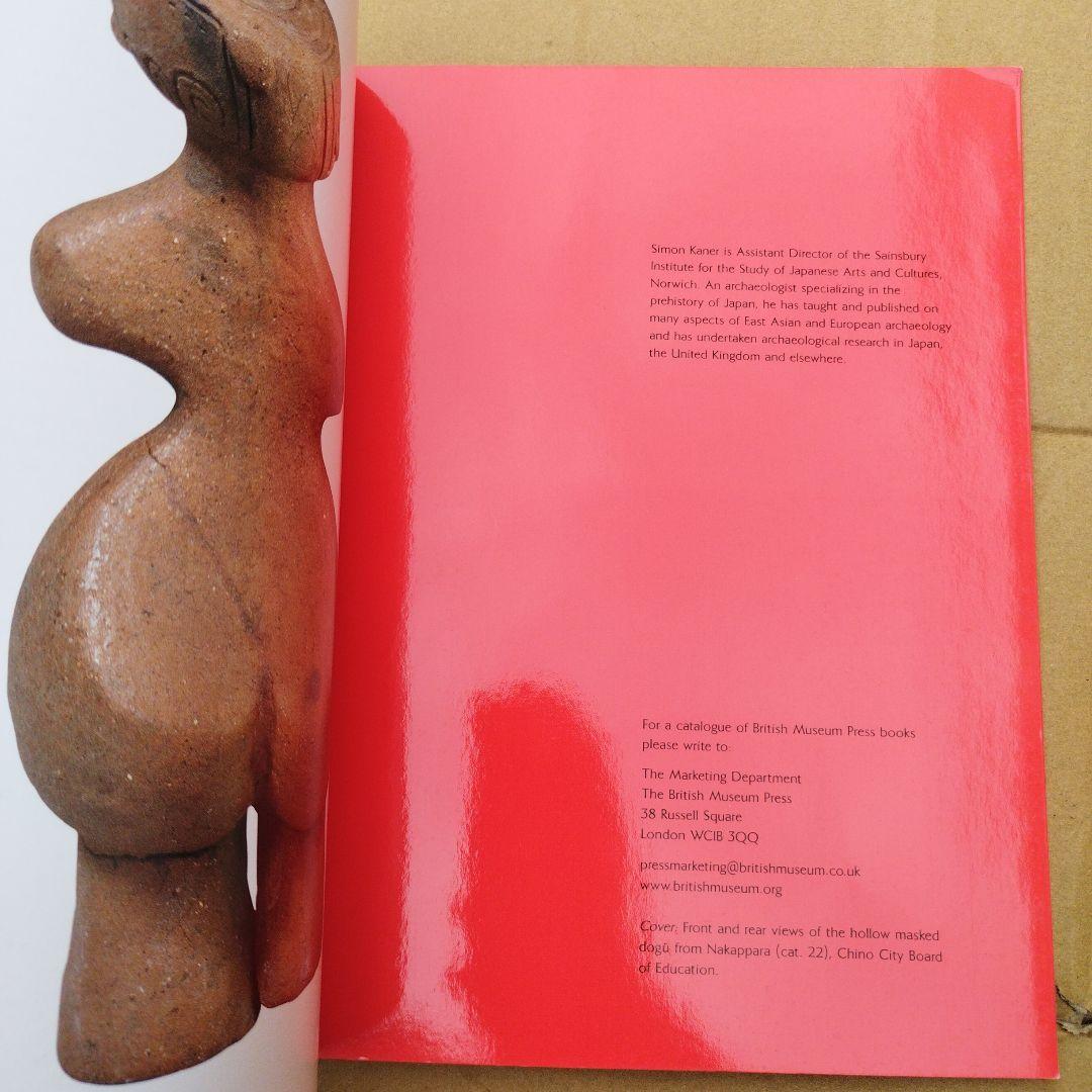 POWER OF DOGU 大英博物館2009年175P SC右上わずかにウチ - メルカリ