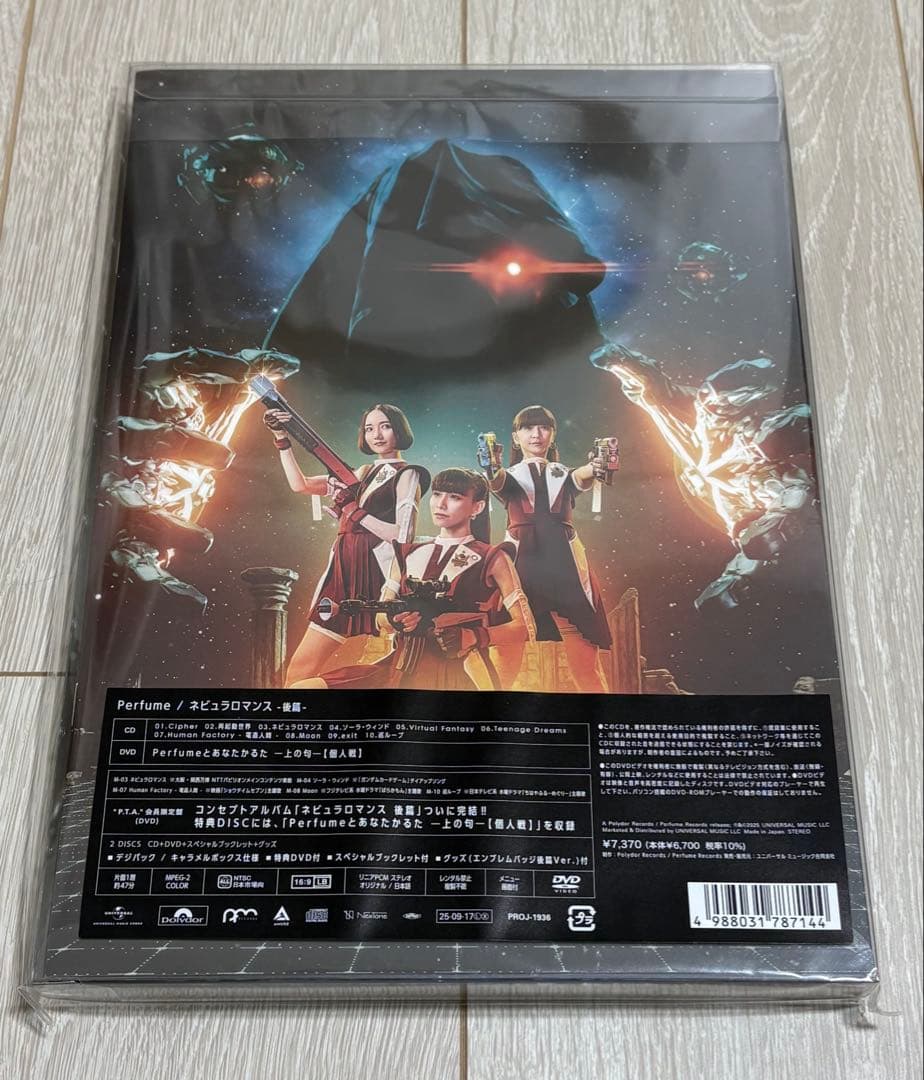 Perfume ネビュラロマンス 後編 P.T.A.会員限定版 FC限定 Perfume FC