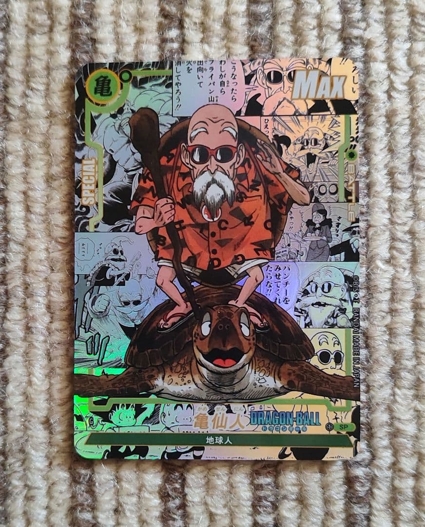 ドラゴンボール カード コミパラ 武天老師 海外製 - メルカリ