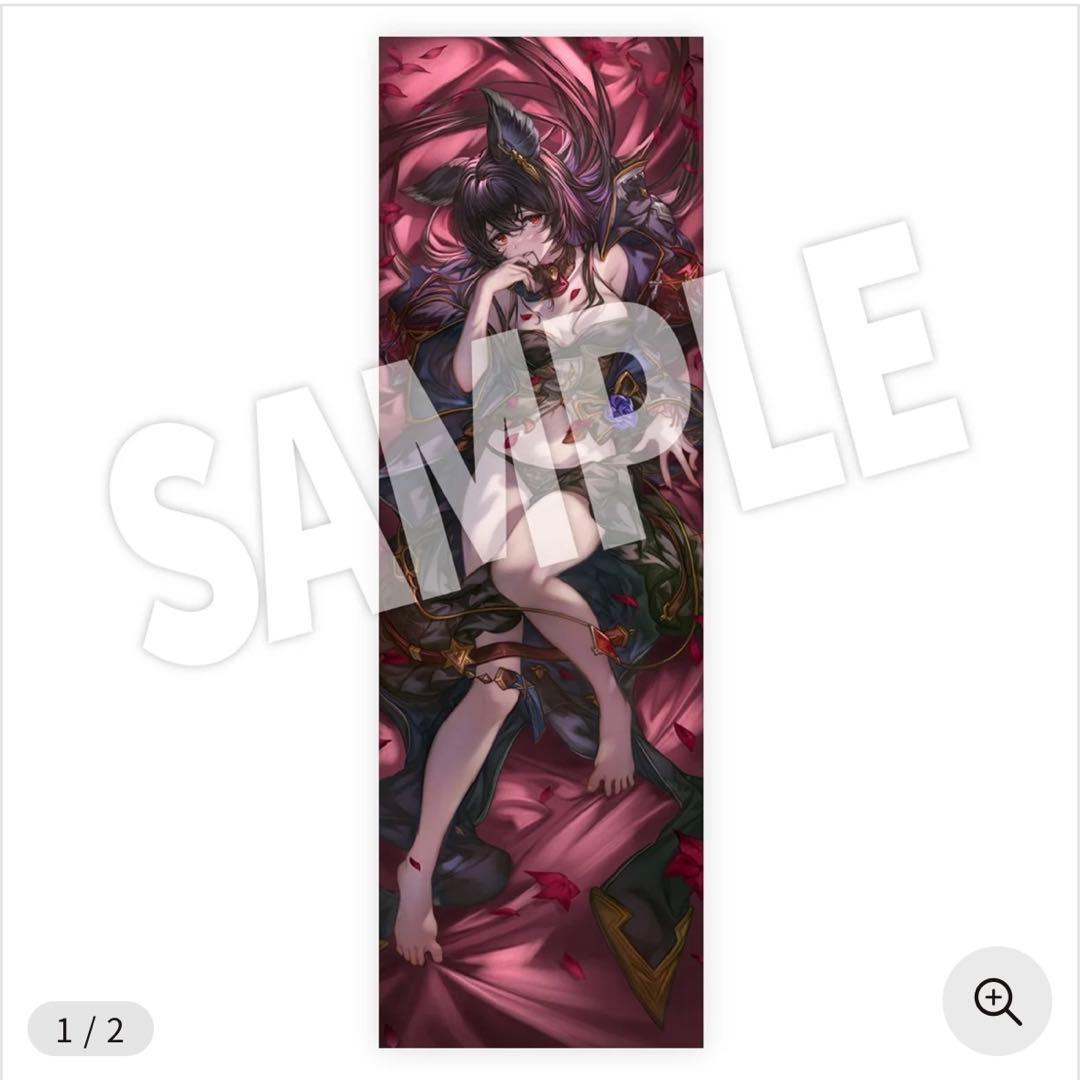 グラブルフェス 2025 抱き枕カバー ニーア 特典CD付き