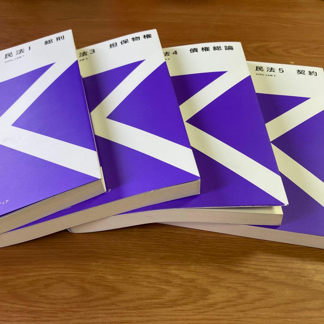 有斐閣ストゥディア 民法4冊セット - メルカリ