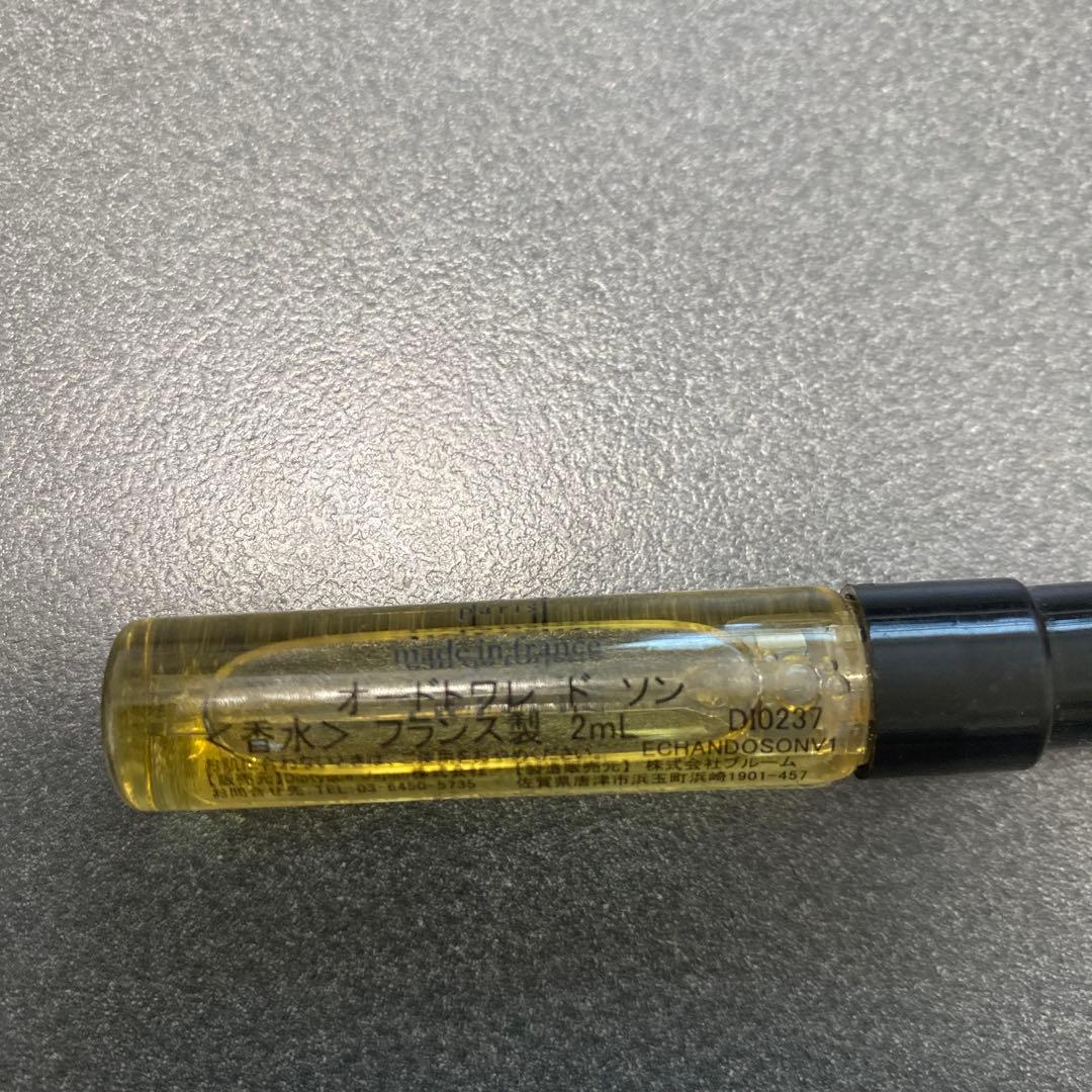 Diptyque EAU CAPITALE 75ml & サンプル品2ml - メルカリ