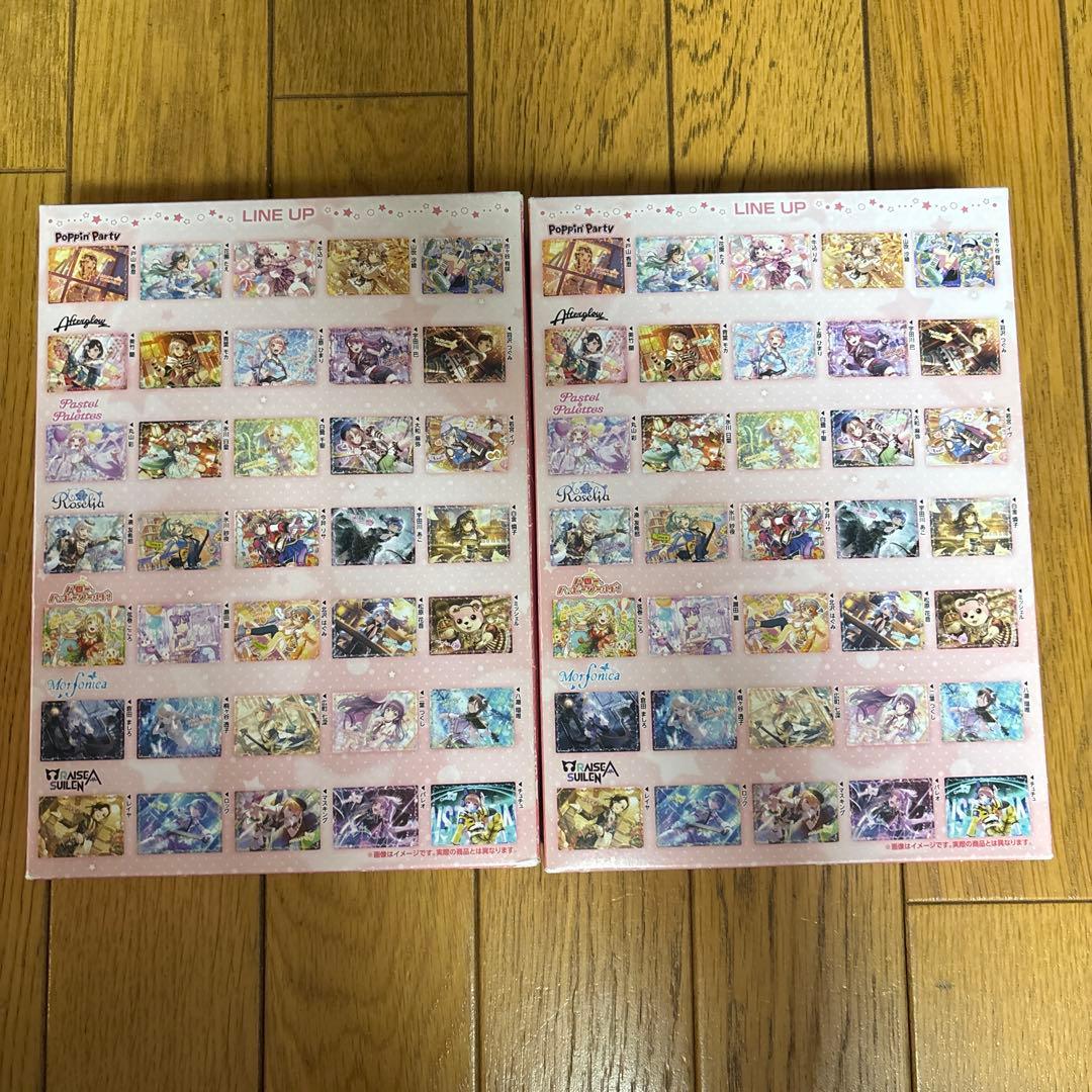 バンドリ！ ビジュアルシート アニメイトスプリングセレブレーション