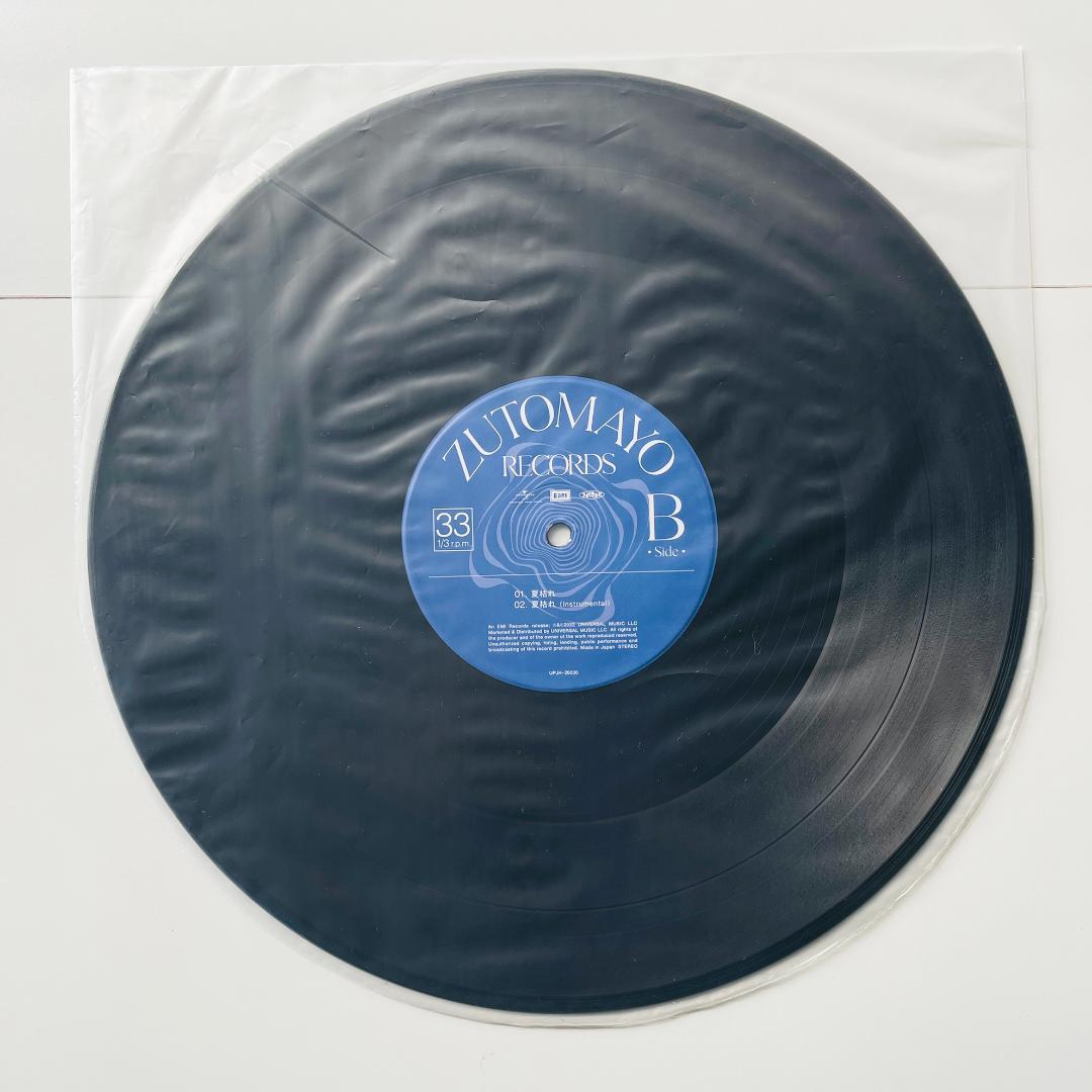 稀少 限定盤 レコード ずっと真夜中でいいのに。 消えてしまいそうです