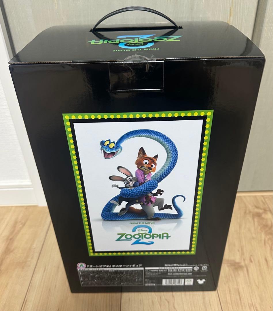 ズートピア2 ハッピーくじ A賞 下位賞 7点セット|mercariメルカリ官方