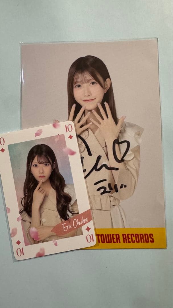 AKB48 千葉恵里 名残り桜 タワレコ特典ポストカード 直筆サイン - メルカリ