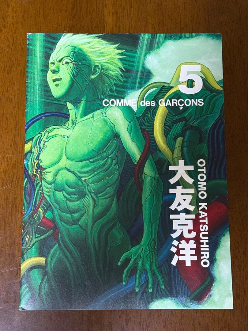 コムデギャルソン COMME des GARCONS・大友克洋コラボDM6種＋1の通販