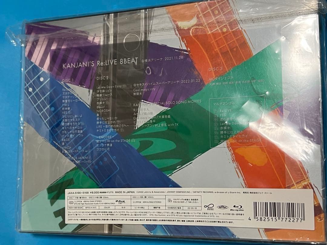 関ジャニ∞/KANJANI'S Re:LIVE 8BEAT〈初回限定盤・3枚組〉 - メルカリ