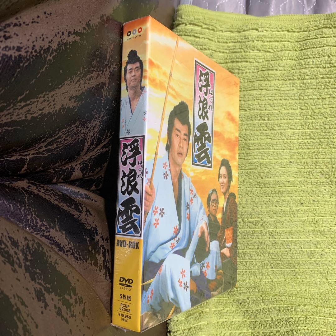 セロハン剥がれ無し 新品未開封浮浪雲 DVD-BOX5枚ポックス
