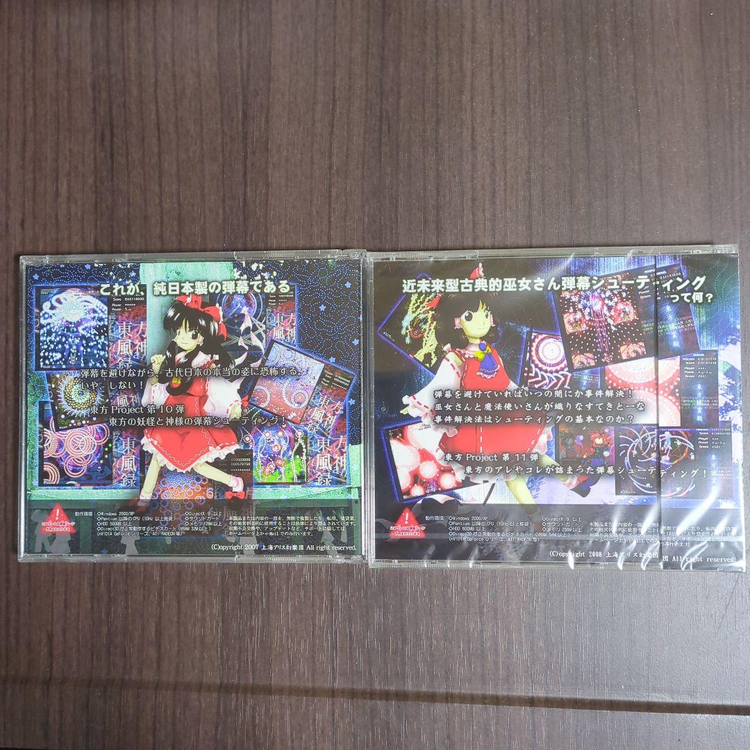 東方Project 東方原作16点 まとめ売り - メルカリ