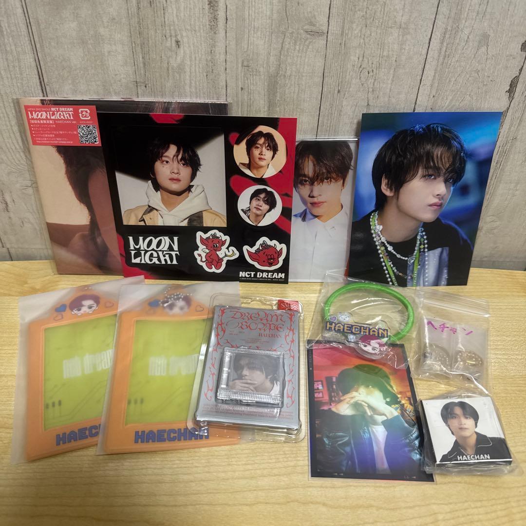 NCT DREAM HAECHANグッズセット - メルカリ
