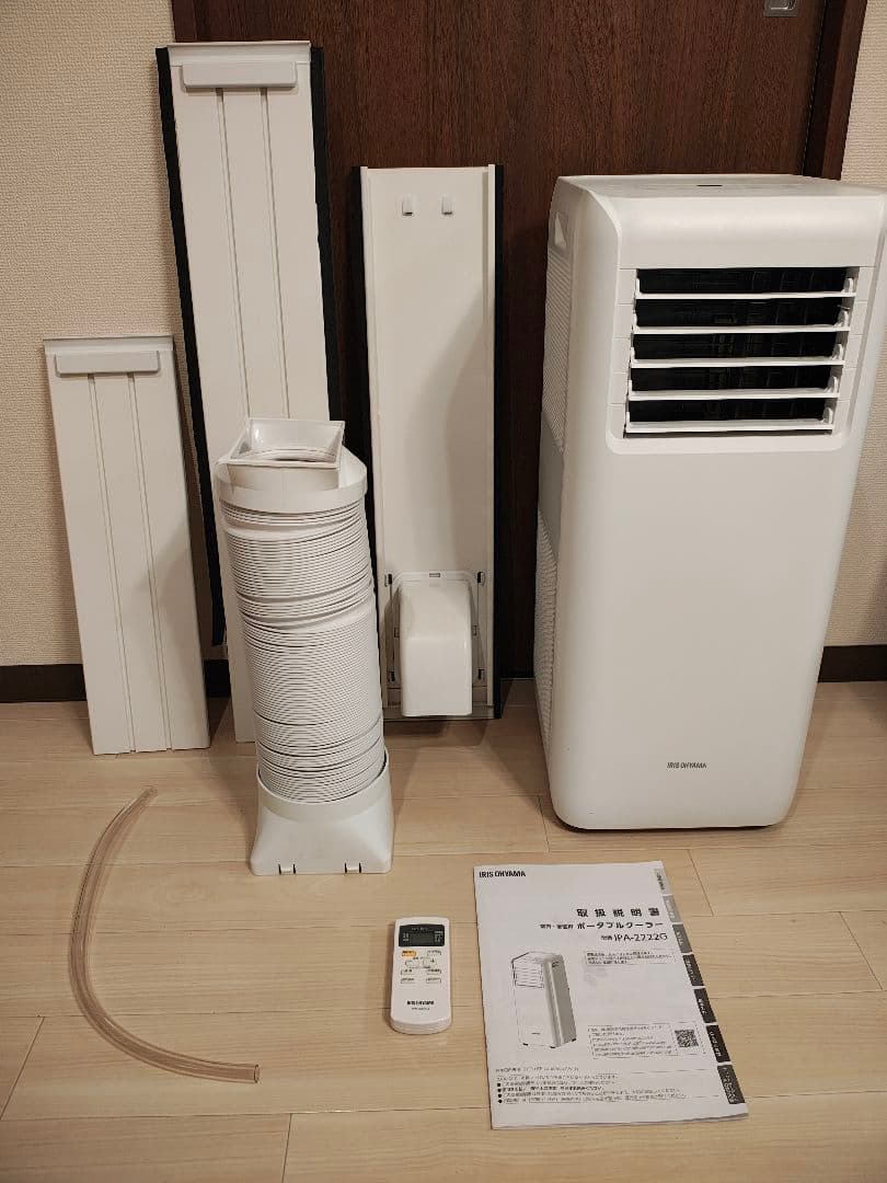 アイリスオーヤマ ポータブルクーラー IPA-2222G Amazon | IPA-2222G | アイリスオーヤマ(IRIS OHYAMA) | エアコン本体 通販