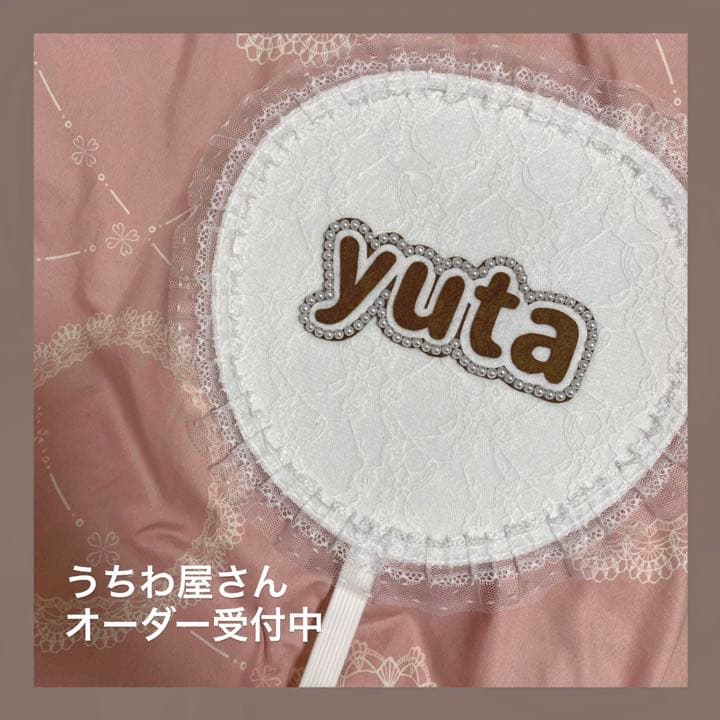 うちわ屋さん♥布うちわ♥オーダー受付中 - メルカリ