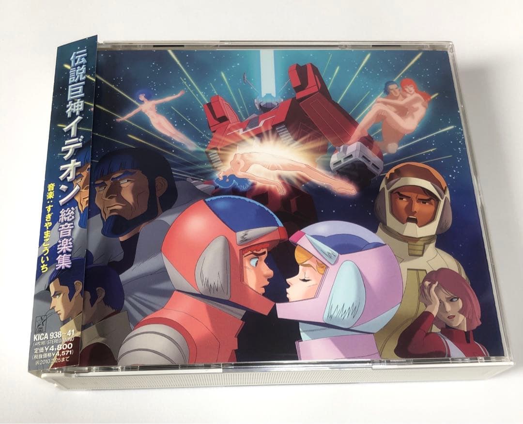 伝説巨神イデオン　総音楽集　すぎやまこういち　CD Amazon.co.jp: 伝説巨神イデオン 総音楽集: ミュージック