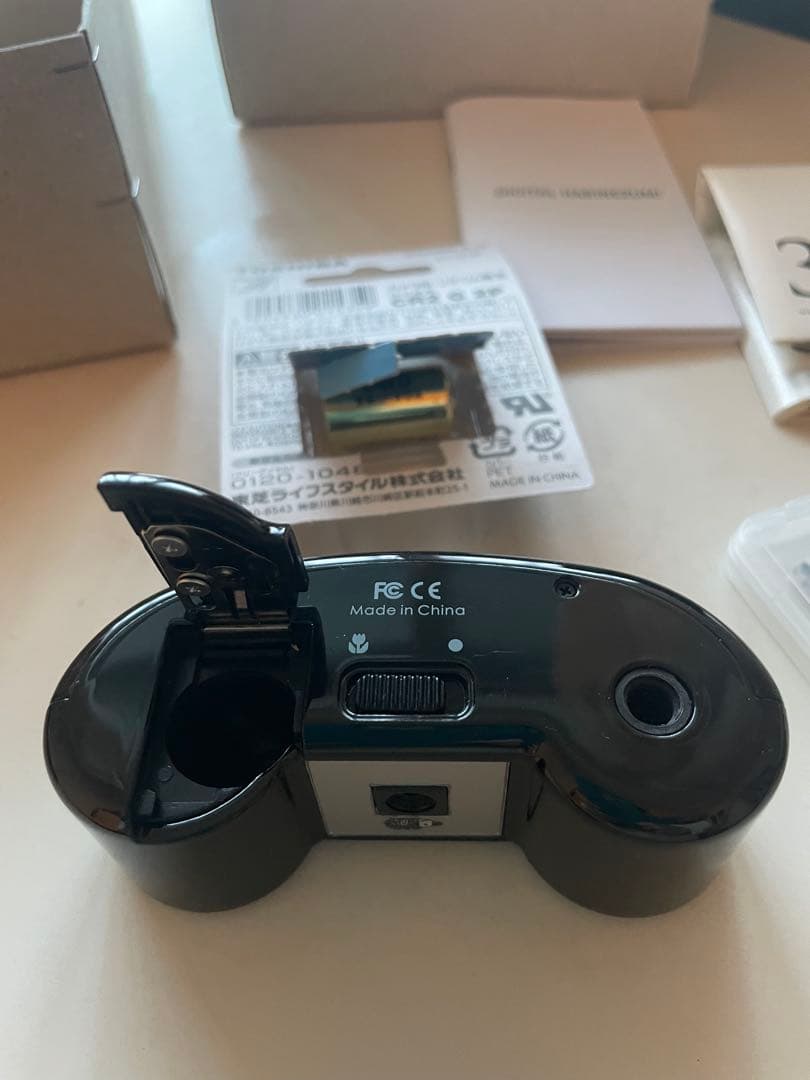 【今週中まで出品】 限定482・No.041】デジタルハリネズミ1st復刻