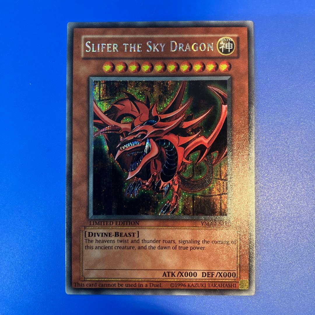 遊戯王 オシリスの天空竜 シークレットレア 海外プロモ 英語版 YMA