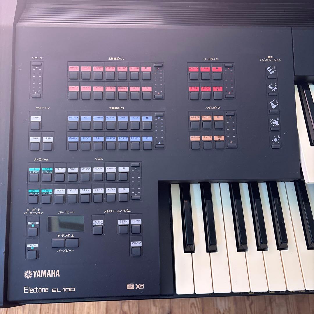 Yamaha Electone EL-100 黒 スタンド 椅子 フロッピー付き - メルカリ
