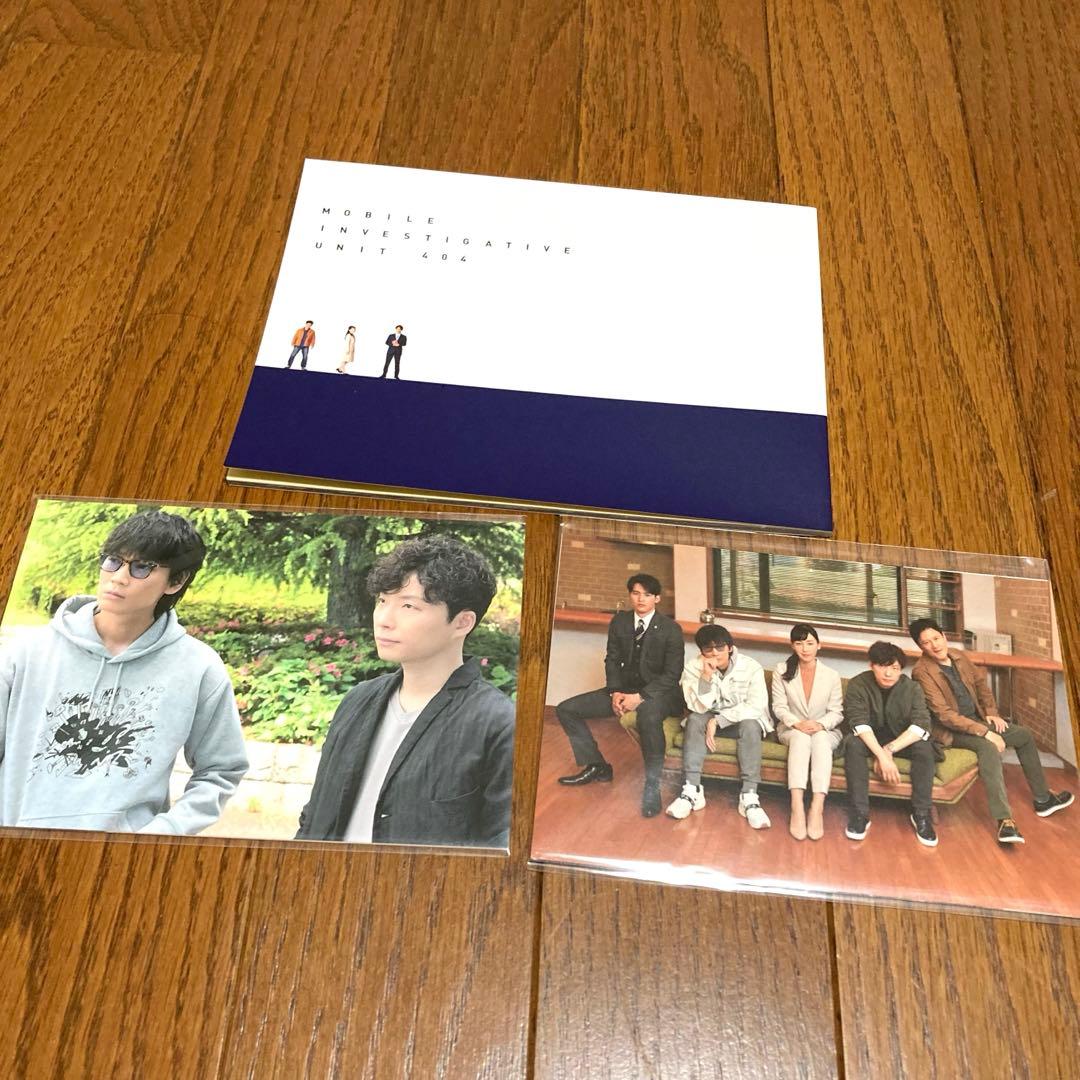 MIU404-ディレクターズカット版- DVD-BOX〈6枚組〉 - メルカリ