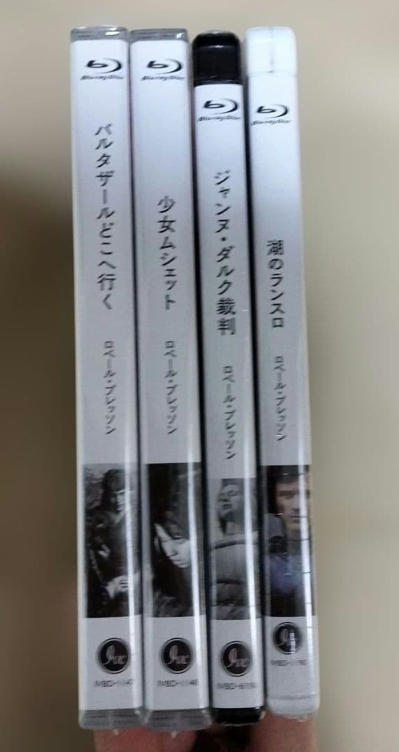 《新品未開封品》ロベール・ブレッソン Blu-rayセット売り