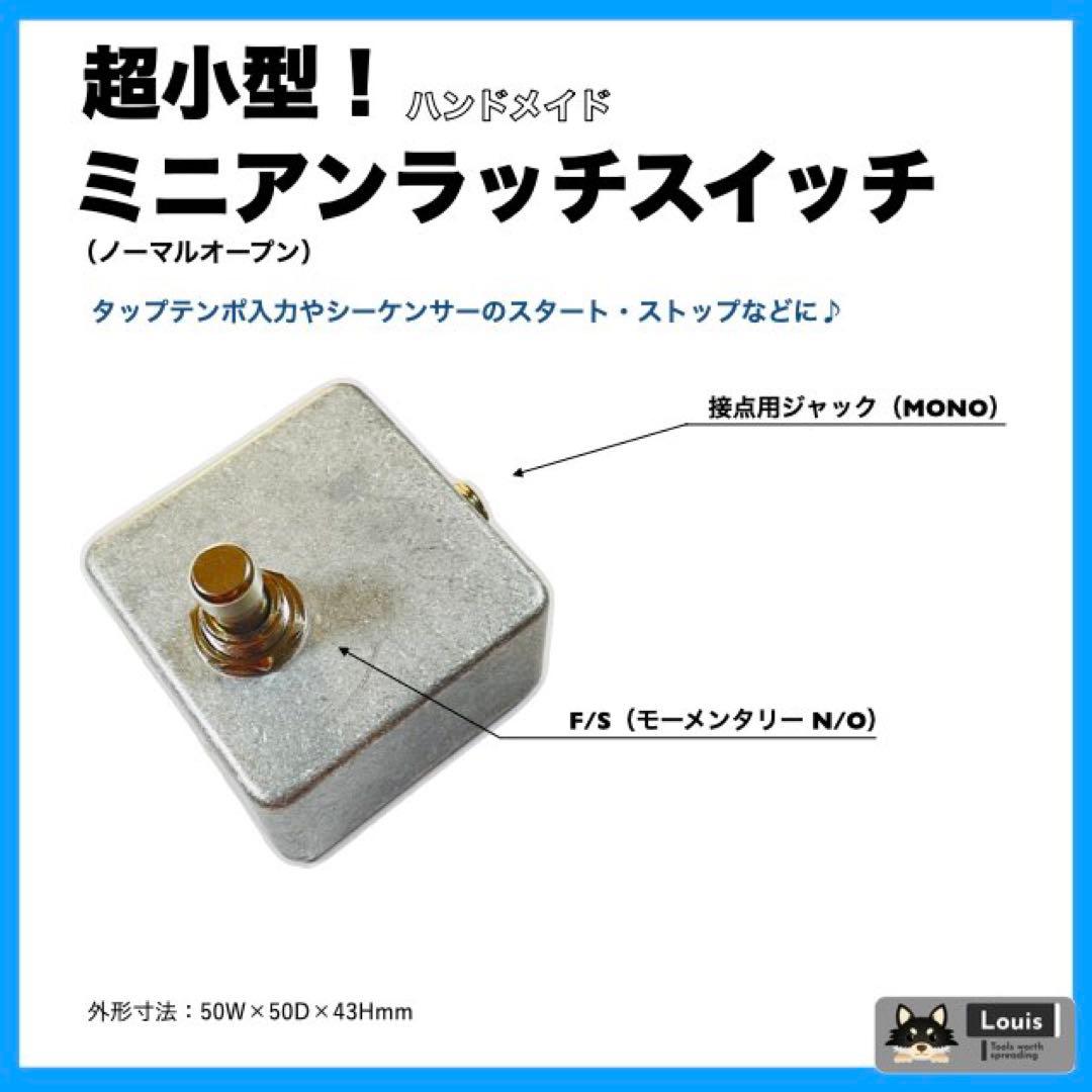 超小型】アンラッチ（モーメンタリー）ミニフットスイッチ - メルカリ