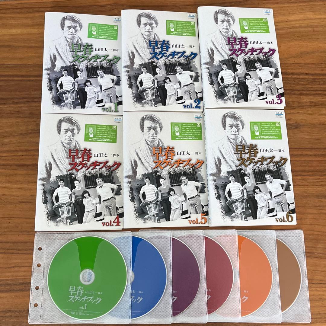 早春スケッチブック DVD 全6巻 全巻セット - メルカリ