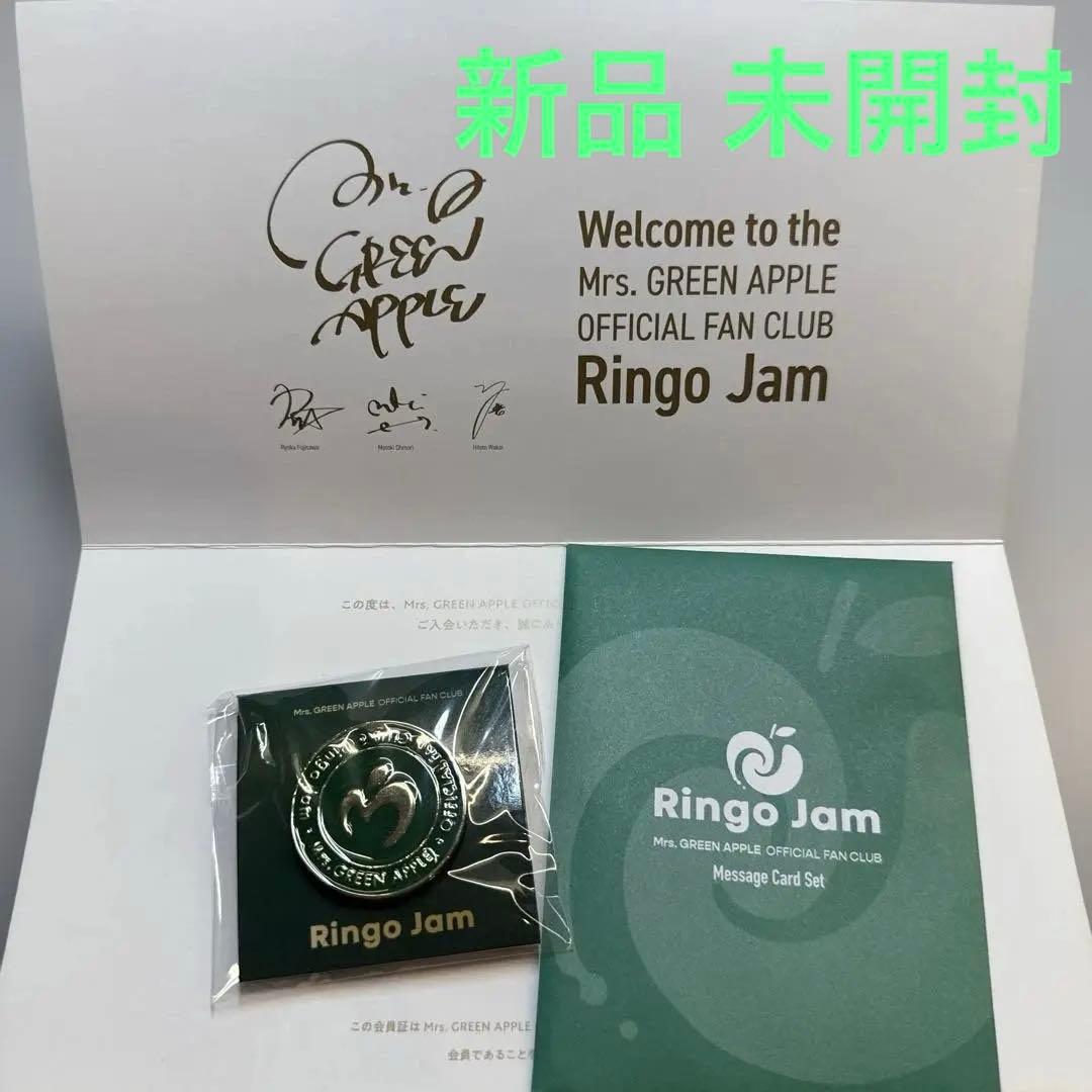 新品 未開封 Ringo Jam ファンクラブ 入会特典 継続特典 - メルカリ