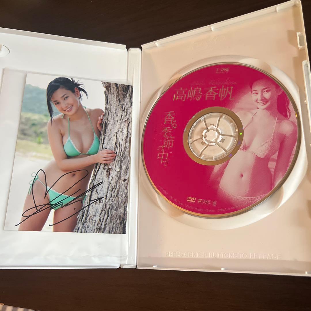 高嶋香帆/アイドルワン 高嶋香帆「香る季節の中で」