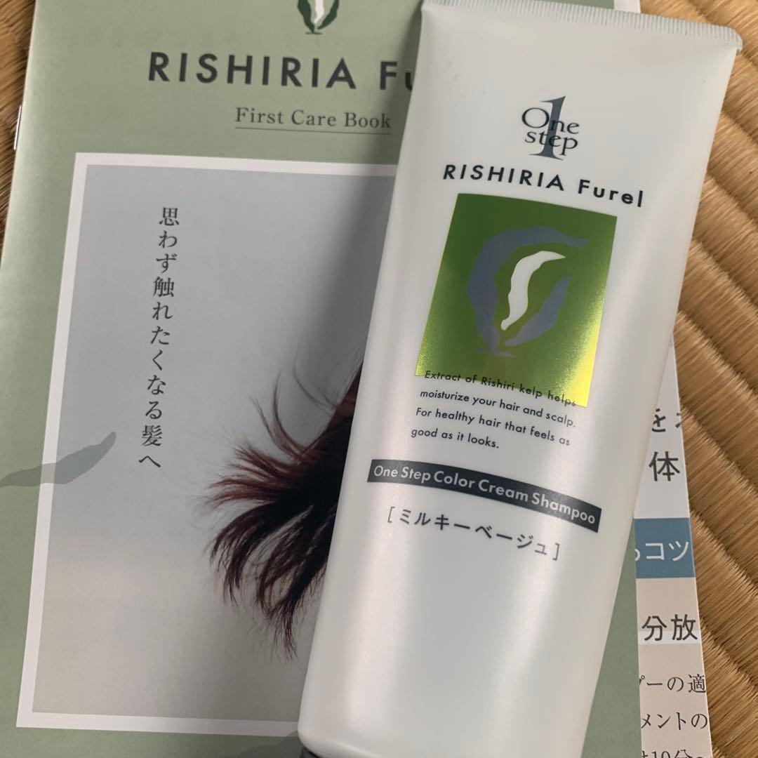 RISHIRIA One Step Color Cream Shampoo - メルカリ