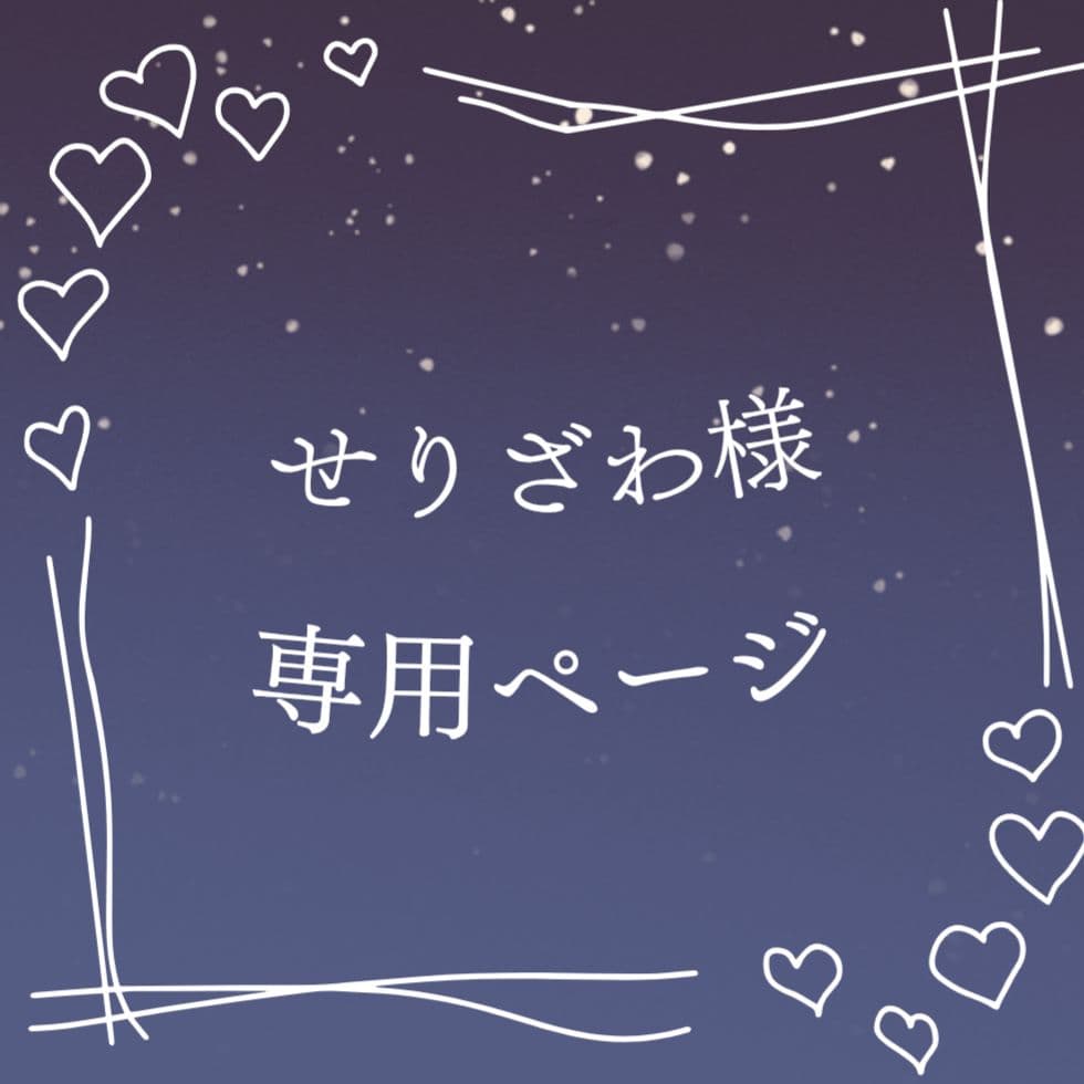 せりざわページ PRODUCTS | KUROSAWA SCISSORS