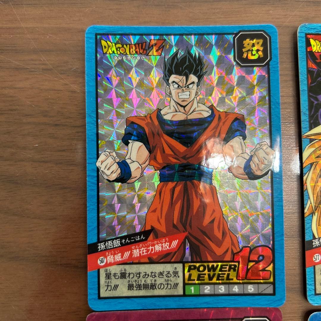 ドラゴンボール カードダス 4枚 まとめ売り - メルカリ