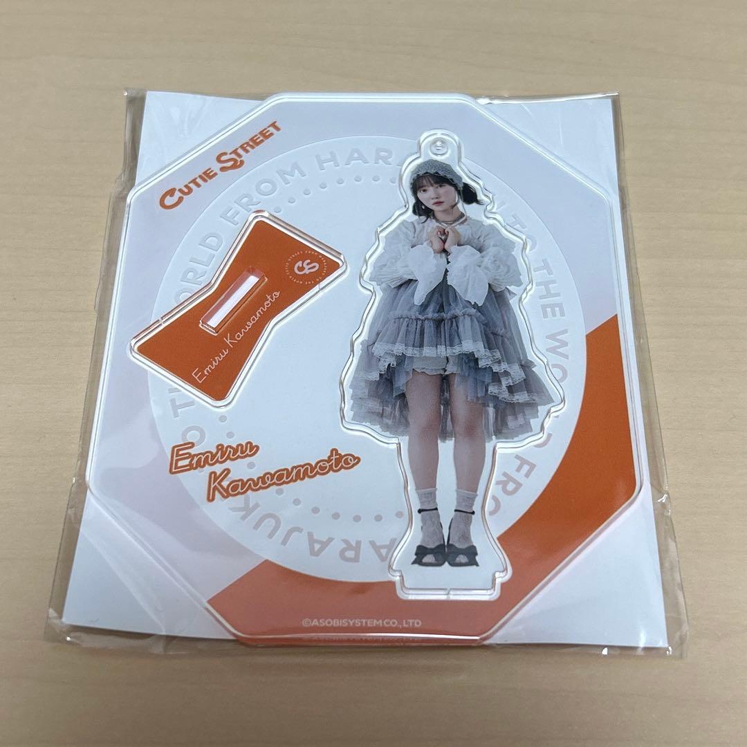 Cutie Street 川本笑瑠 アクリルスタンド - メルカリ