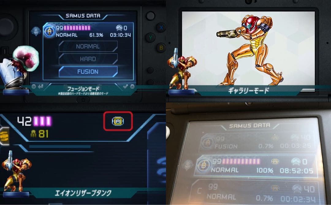 メトロイド ゼロミッション フュージョン サムスリターン ドレッド