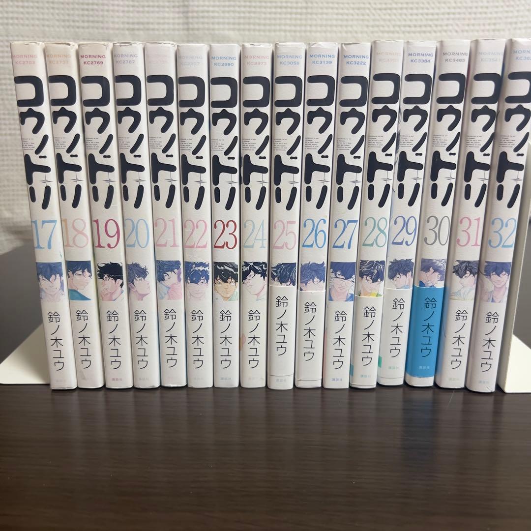コウノドリ 全32巻 完結｜後半初版多数 帯あり 美品 - メルカリ