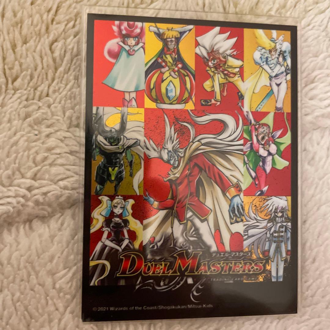 デュエマ 赤黒邪王門 調整パーツ付き。 - メルカリ