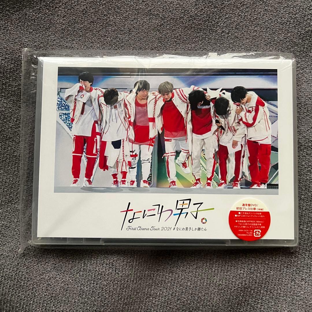 なにわ男子 勝たんコン 通常盤 DVD 初回プレス仕様 - メルカリ