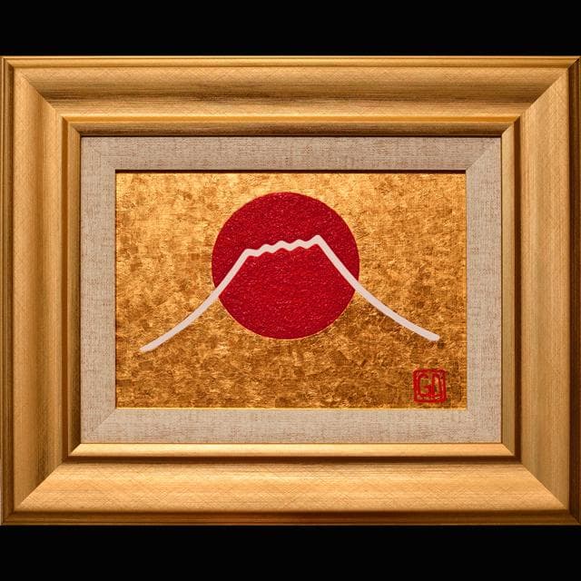 石川県金沢産本金箔24K使用●『太陽と金の富士図』▲がんどうあつし絵画純金富士山 石川県金沢産本金箔24K使用○『太陽と金の富士図』△がんどうあつし