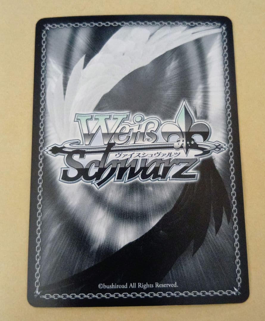 魔王の正体　エルザ　SEC