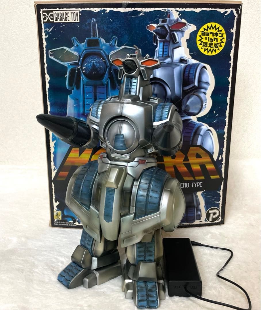 東宝30㎝シリーズ モゲラ 1994 少年リック限定版 東宝30㎝シリーズ モゲラ(1994) ショウネンリック限定版