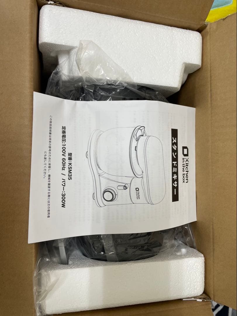 スタンドミキサー 3.5L+3.5Lダブルボウル コンパクト 卓上ミキサー