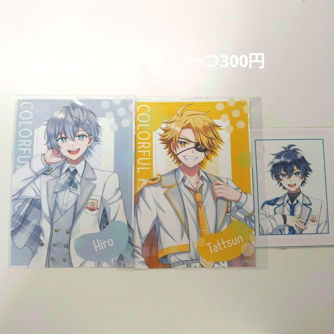 カラフルピーチ迷子グッズまとめ売り バラ売り用 - メルカリ