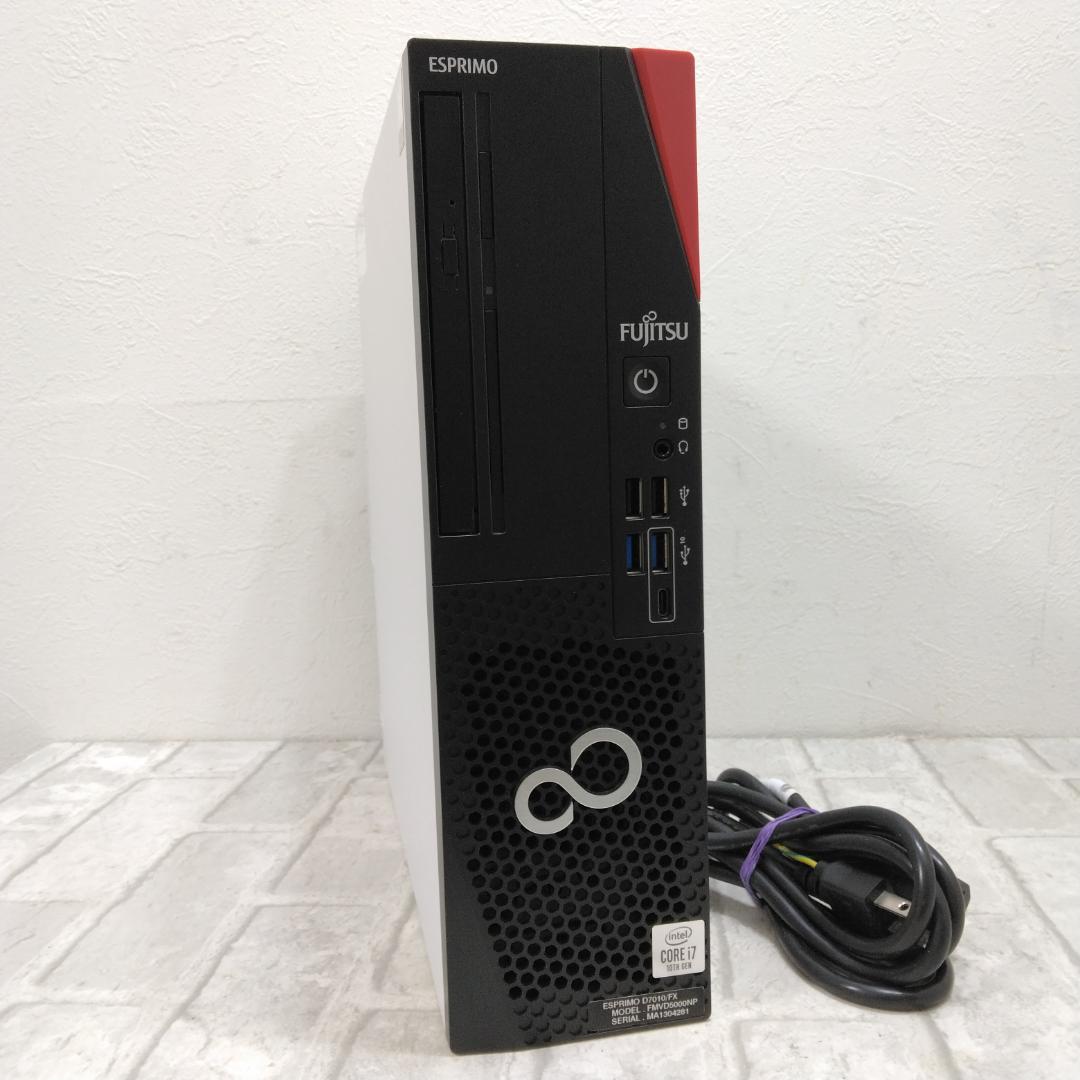 第10世代i7 SSD&HDD Win11 FUJITSU D7010/FX 富士通 デスクトップパソコン（PC） ESPRIMO D7010/FX 製品詳細