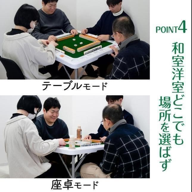 麻雀卓 折りたたみ 座卓 持ち運び 麻雀卓 スリム テーブル 高さ調整 白