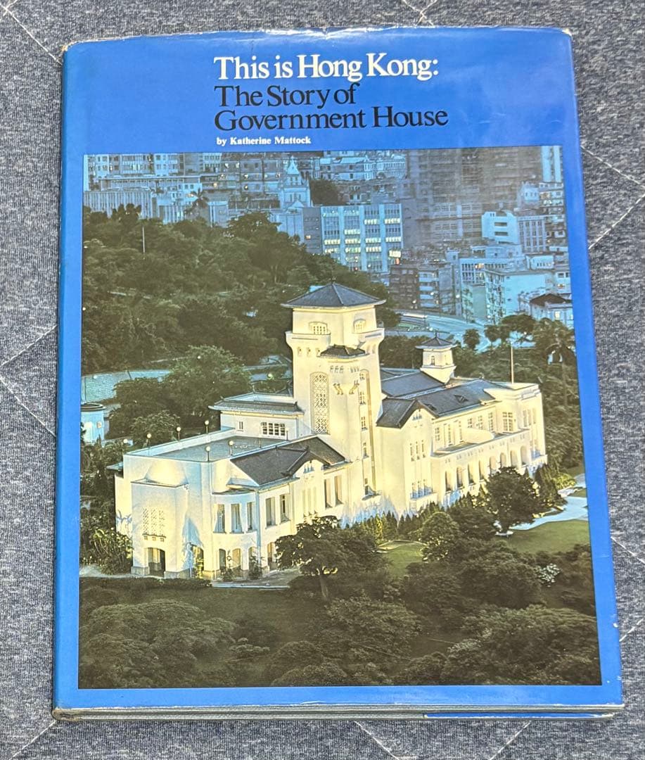 洋書　This is Hong Kong Amazon | This is Hong Kong: A Children's Classic | Sasek, Miroslav