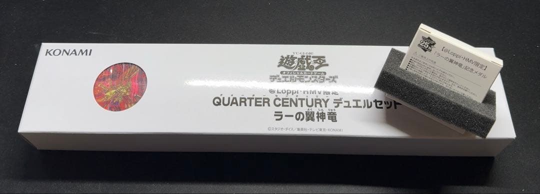 デュエルセット ラーの翼神竜 8個セット - メルカリ