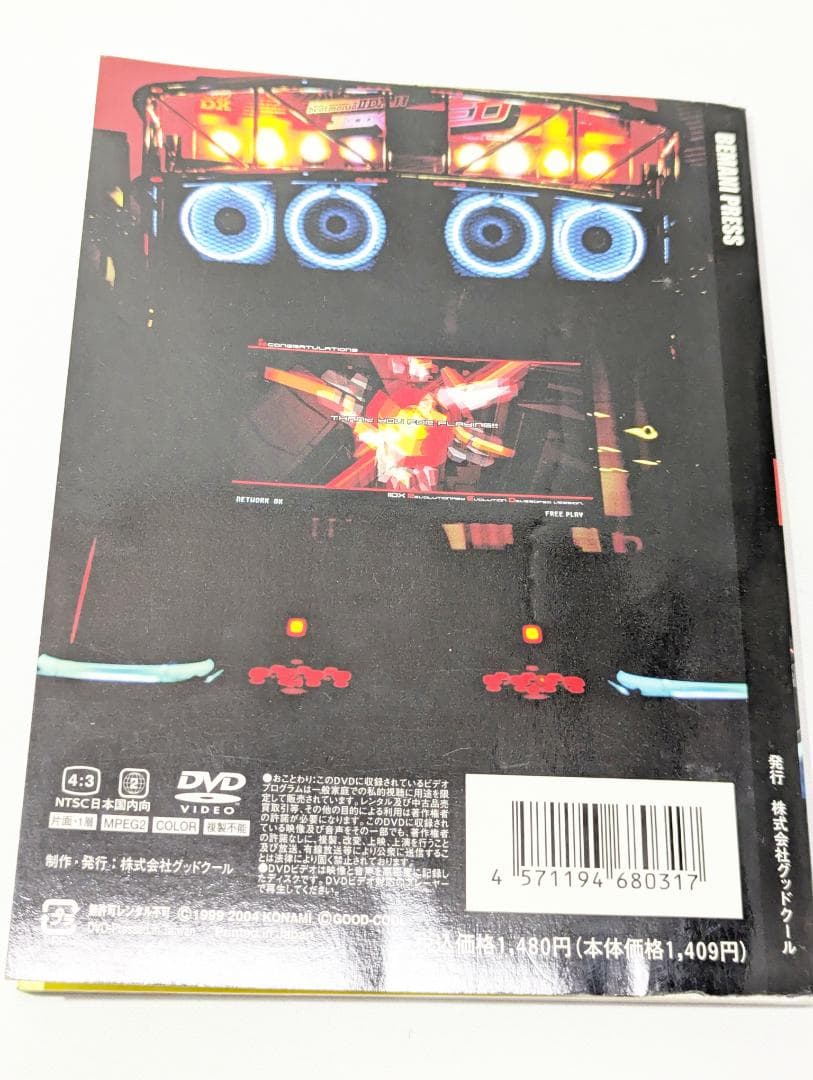 美品・特典付】beatmania IIDXバイブル＋画集 GOLIALIZZE - メルカリ