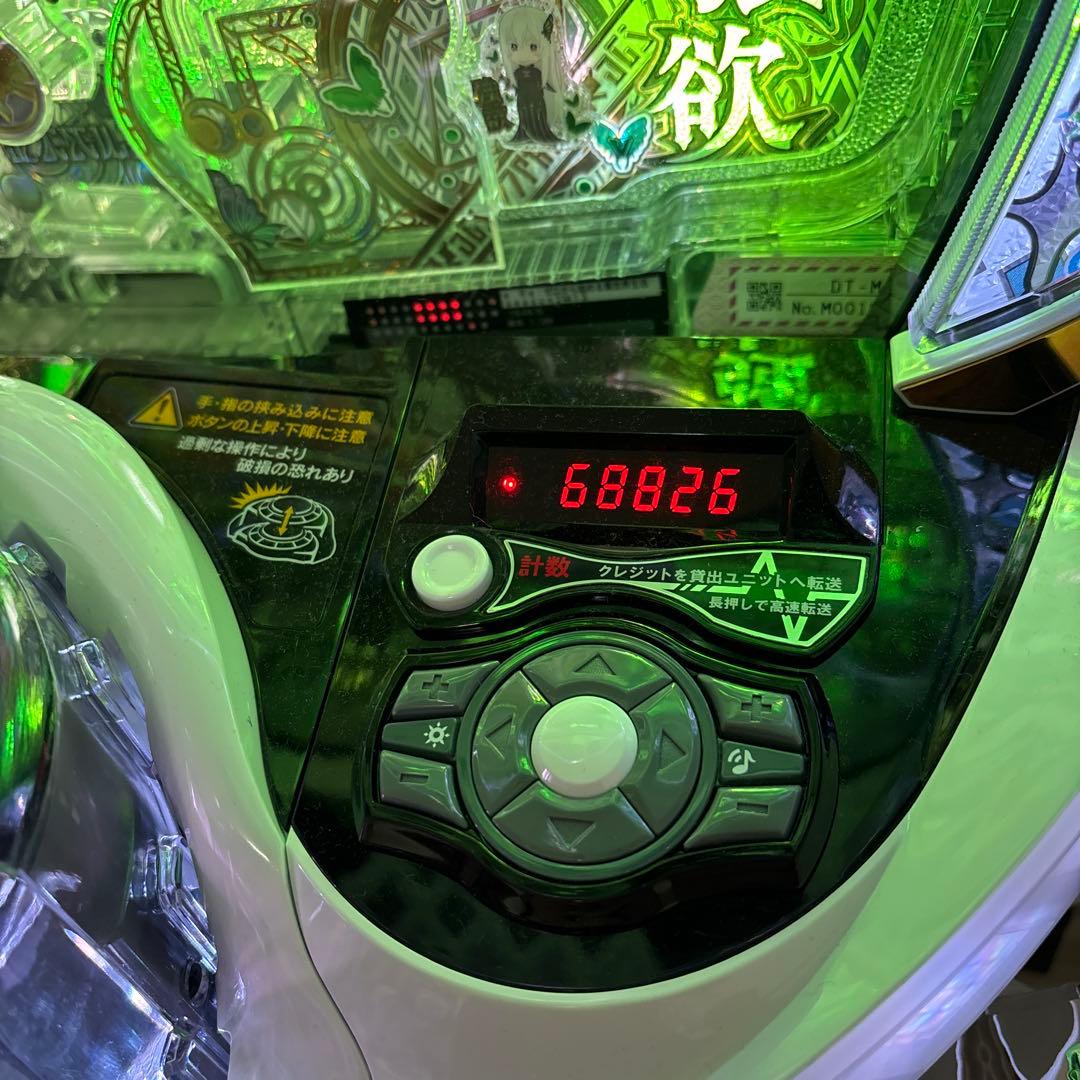 ジャンク】リゼロ2 パチンコ 実機 全自動化済！送料込み！ - メルカリ