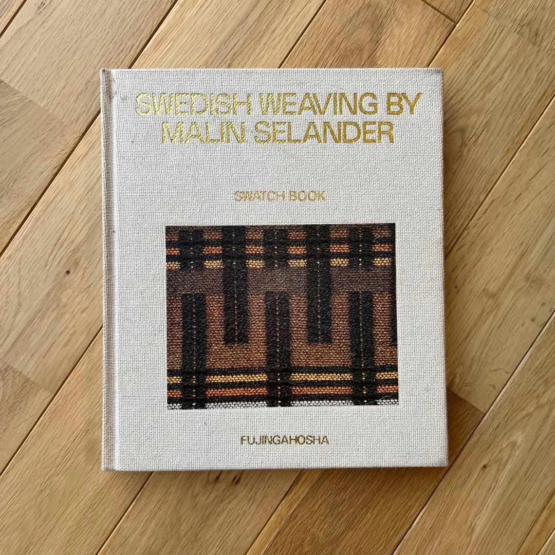 マリンセランデルのスウェーデン織 - メルカリ