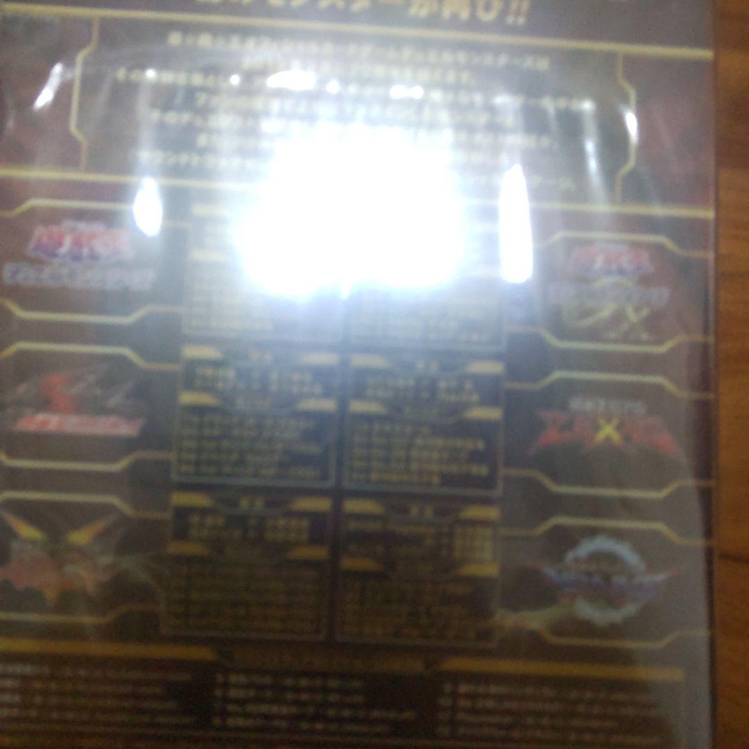 新品未開DVDブラッマ