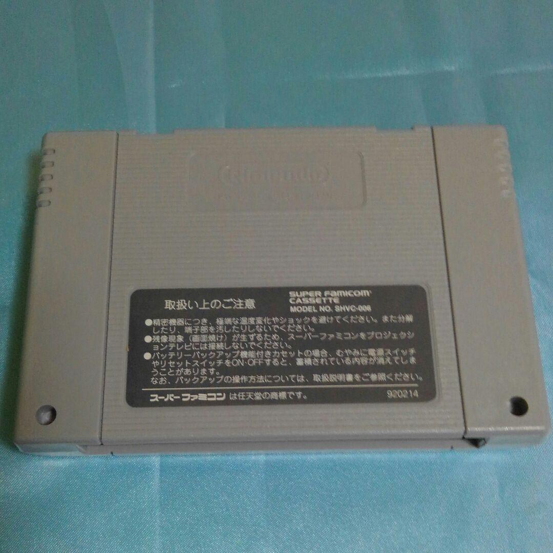 ⬛⬛超激レア商品⬛⬛スーパーファミコンソフト機動戦士ガンダムカセット