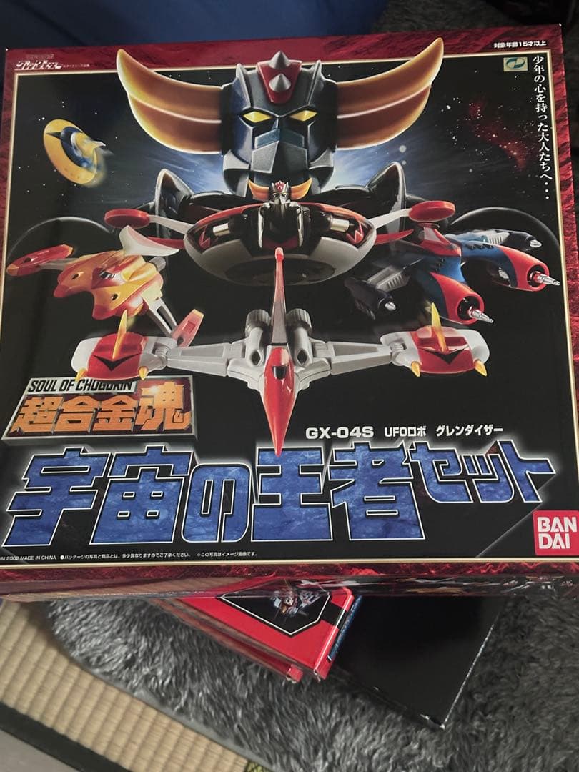 超合金魂　GX-04S UFOロボ グレンダイザー　宇宙の王者セット 超合金魂 GX-04S UFOロボ グレンダイザー 宇宙の王者セット | 魂ウェブ